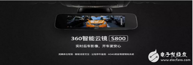 360 mobile phone N7 release: to the Xiaomi, to take the long-term way of cost-effective!