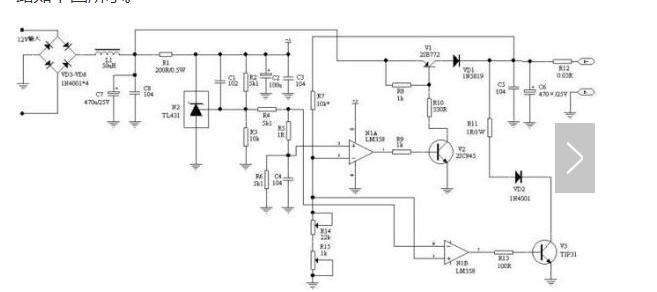 Analog battery simulation circuit diagram and principle analysis