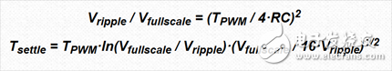 God told you to use analog subtraction to eliminate PWM DAC ripple