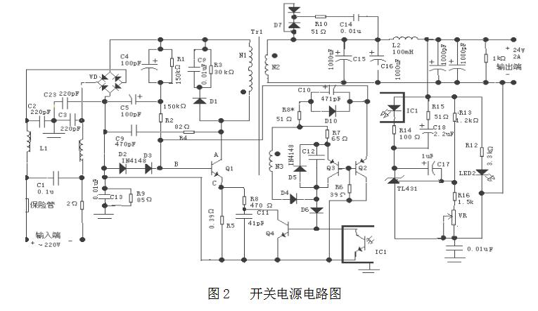 A self-excited regulated power supply principle analysis (typical four DC voltage regulator circuits)