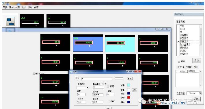 ATEstar Universal Test Platform Management System