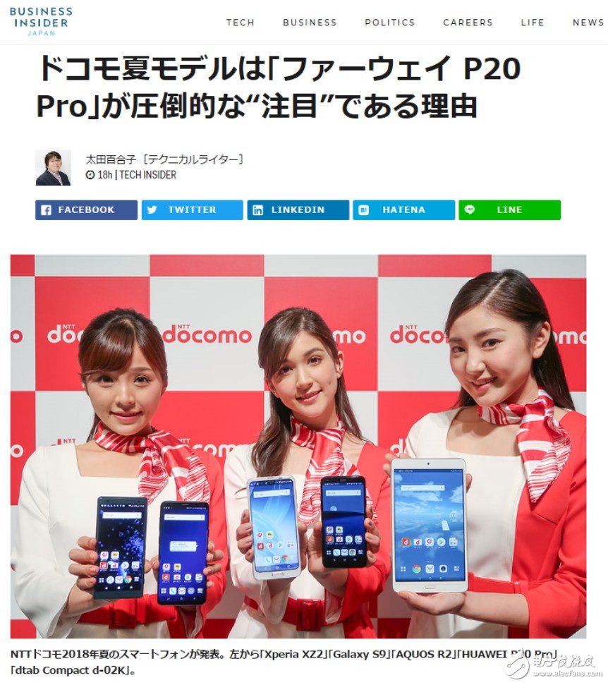 Huawei smartphones officially entered the Japanese carrier market and signed contracts with the three major operators in Japan.