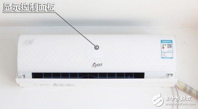 Gome launches a new star-smart smart voice air conditioner