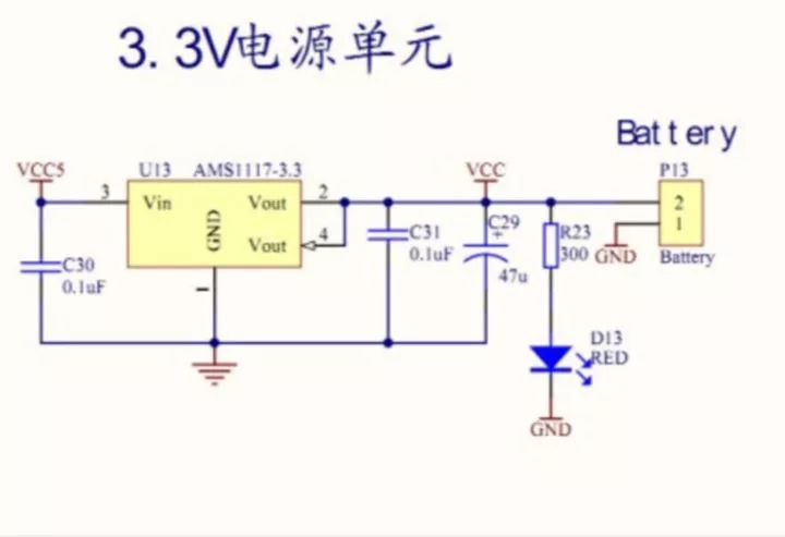 How can a novice understand the circuit diagram? What are the necessary knowledge points?