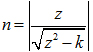 Detailed design of a waveguide structure based on conformal transformation