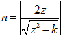 Detailed design of a waveguide structure based on conformal transformation