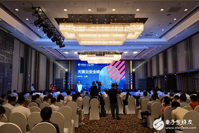 With the theme of â€œcloud network integration, security and credibilityâ€, 2018 Shanghai Tianyi Cloud Security Summit was held