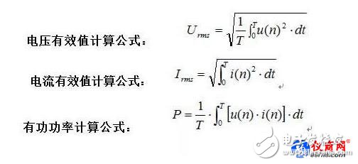 Talking about the key point of three-phase electricity: total power