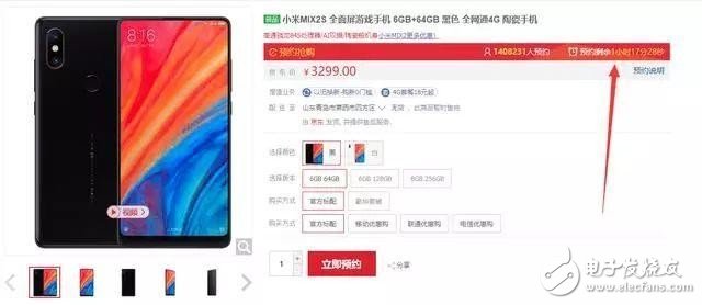 Google ARCore Landing in China Market Xiaomi Mix 2S App Store Starting