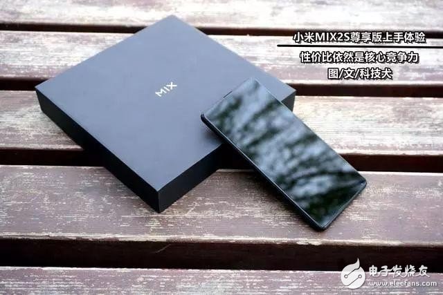 Google ARCore Landing in China Market Xiaomi Mix 2S App Store Starting