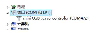 What is the voltage of the servo control board? Instructions for using the servo control board