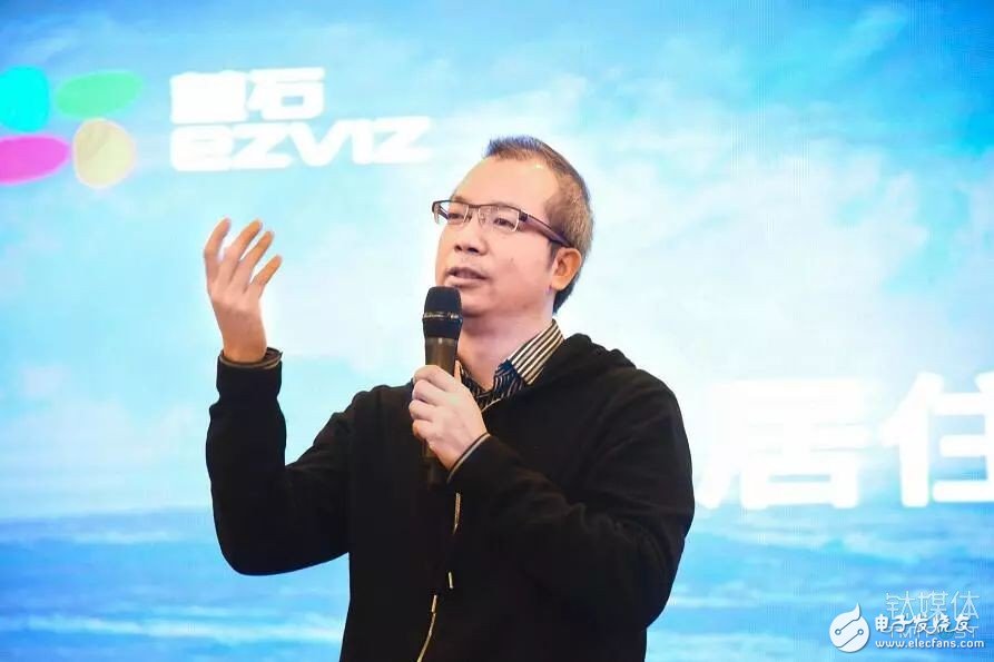 Hangzhou Fluorite Network Co., Ltd. held a number of product launch conferences in Beijing and released a number of smart products