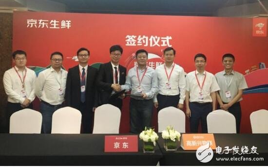 Gao Xinxing IoT and Jingdong: Will reach deep strategic cooperation in the field of agricultural Internet of Things