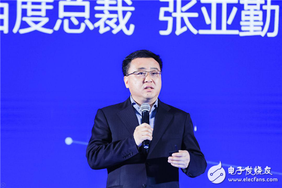 Baidu Cloud ABC Summit 2018 Inspire Intelligent IoT Conference: 50+ Top Business Leaders Help