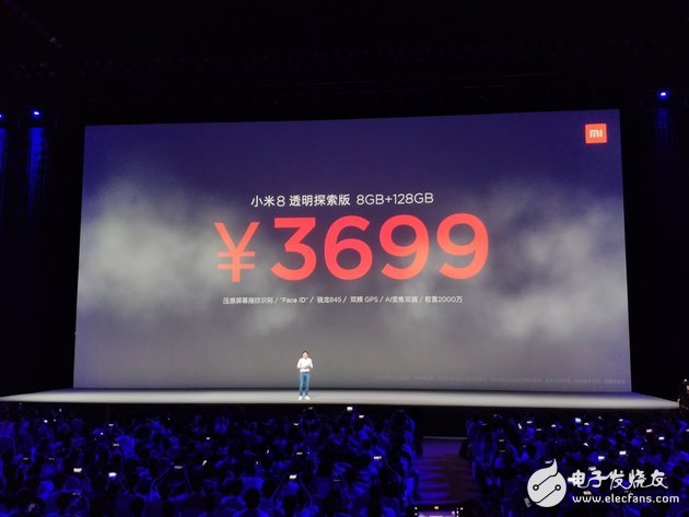 Xiaomi 8 officially released In addition to Xiaomi 8 there are also explored version and SE version released together