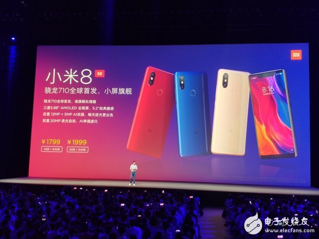 Xiaomi 8 officially released In addition to Xiaomi 8 there are also explored version and SE version released together