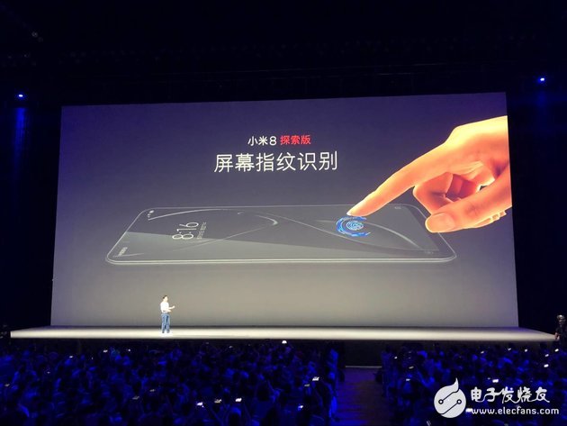 Xiaomi 8 officially released In addition to Xiaomi 8 there are also explored version and SE version released together