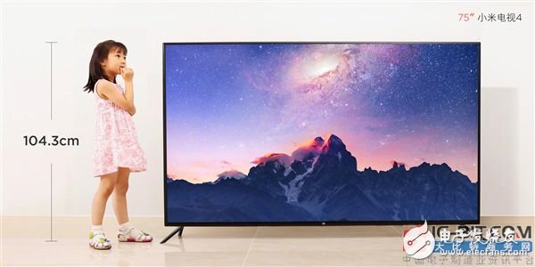 Xiaomi TV 4 is released, with a thickness of only 11.4mm, claiming to be the thinnest 75-inch TV at present