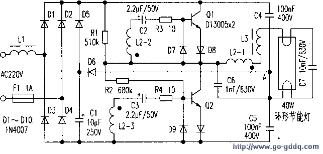 Design of Passive Harmonic Filter Circuit Using High Frequency Energy Feedback