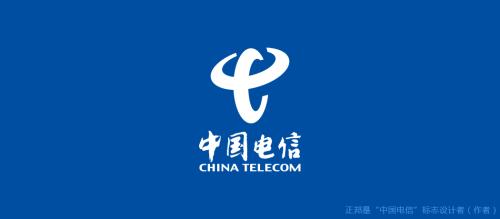 China Telecom decided to absorb the merger of the three provinces Telecom Industry Group