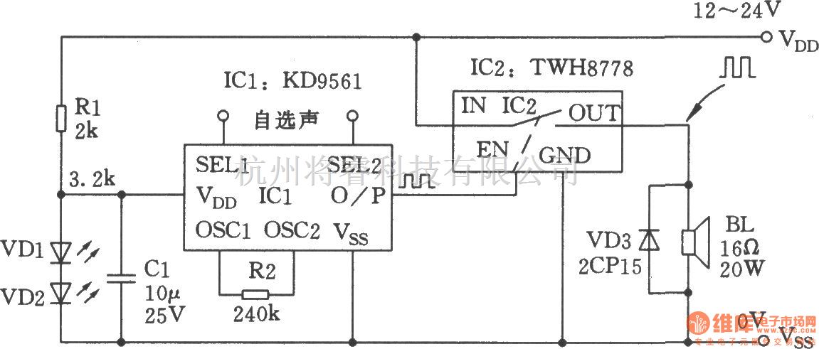 Switch type KD9561 alarm sound generator introduction