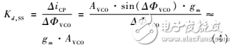 About 2.4 GHz low noise sub-sampling phase-locked loop design