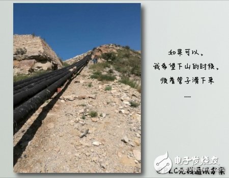 Shanxi Datong Coal Mine Group Water Level Measurement and Control User Example