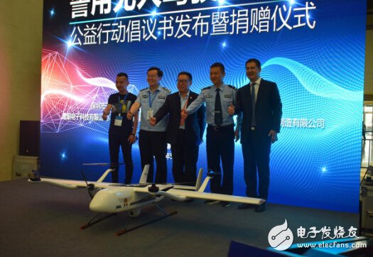 The first public welfare initiative was released. The rise of the police drone industry