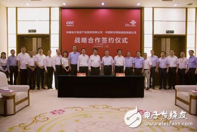 China Unicom cooperates with China Electronics to integrate superior resources to achieve win-win situation
