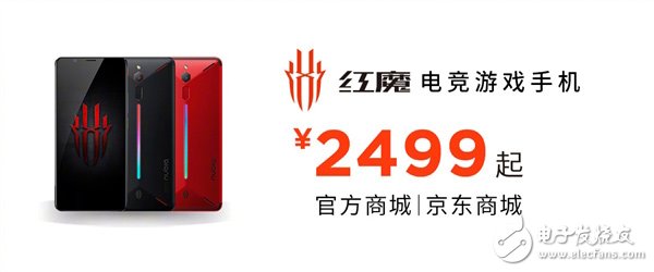 éªé¾™ 835 processor + 8G memory, you deserve to have the Nubian Red Devils esports game mobile phone