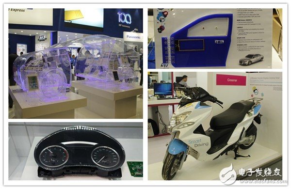 2018 Munich Shanghai Electronics Show: Car electronics new products compete