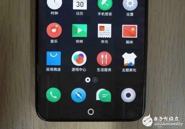 Meizu 15 Plus spy photos leaked: three sides without border design screen ratio 16:9