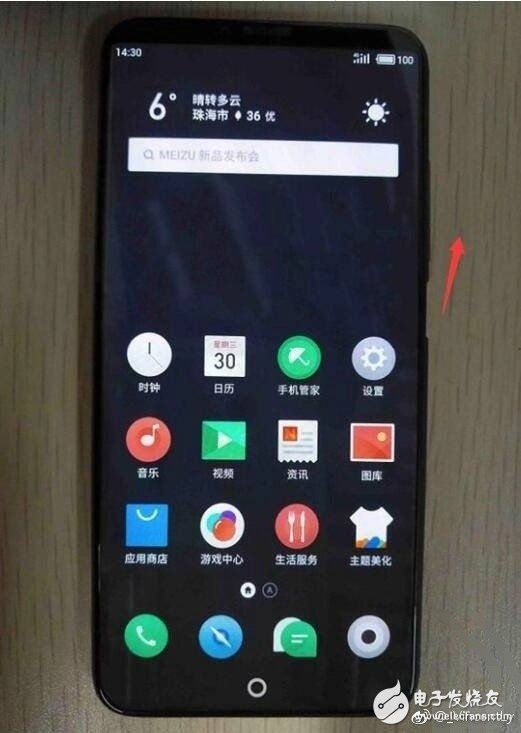 Meizu 15 Plus spy photos leaked: three sides without border design screen ratio 16:9