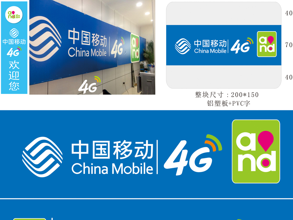 China Mobile has a new offer, and the traffic is greatly reduced.