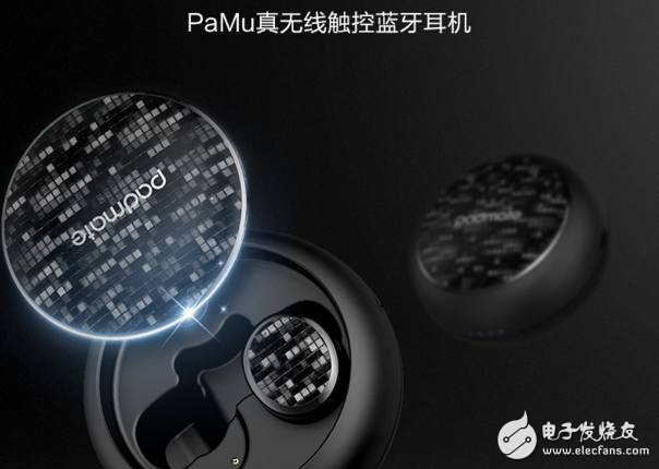 The amount of crowdfunding exceeded 1.7 million yuan. Why can this Bluetooth headset be so crowded by customers?