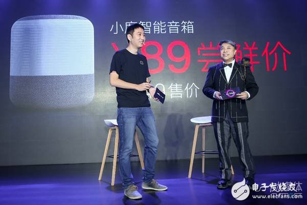 Baidu â€™s newly launched â€œSmall Smart Speakerâ€ uses low prices to pry users into the home entrance