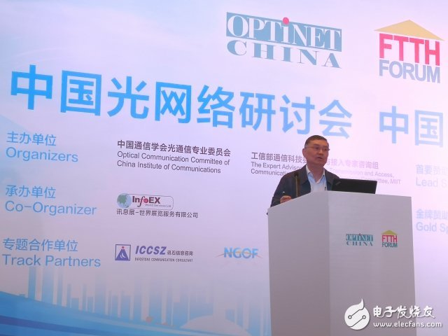 Wei Leping: 5G competition is evolving into a competition for fiber infrastructure