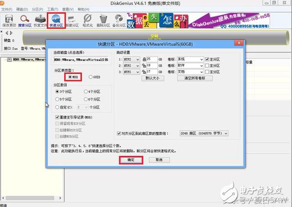 Windows 10 is not used to reinstall Windows 7 unsuccessful? The original is the problem of the partition