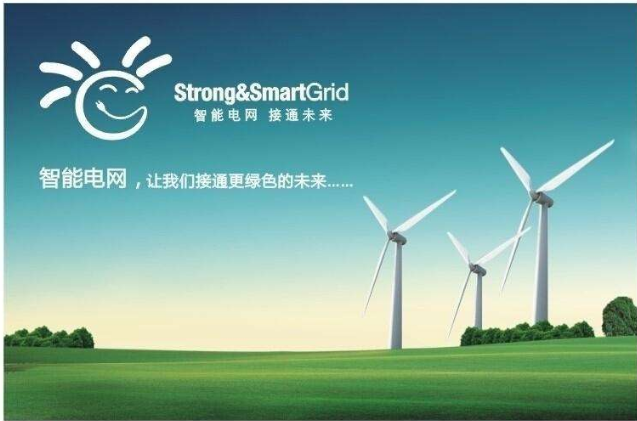 The importance of high-power power electronics technology to smart grid