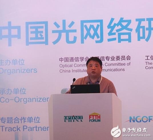 Unicom Wang Guangquan: Three requirements for optical networks in 5G and cloud era