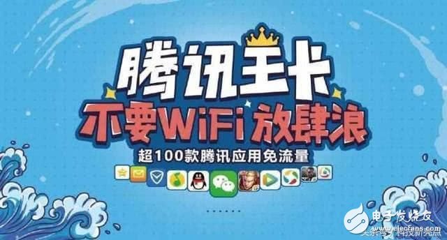 You only know that the king card is already out. China Telecom launches the "king of kings" card, subverting your imagination