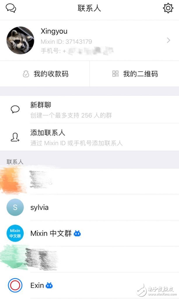 The blockchain is also out of WeChat, and it can also receive bitcoin red packets.