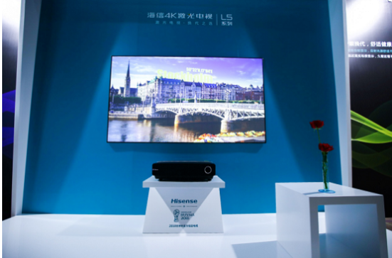 Hisense TVâ€™s retail market share hit a record high, firmly occupying the No. 1 position in the domestic TV market