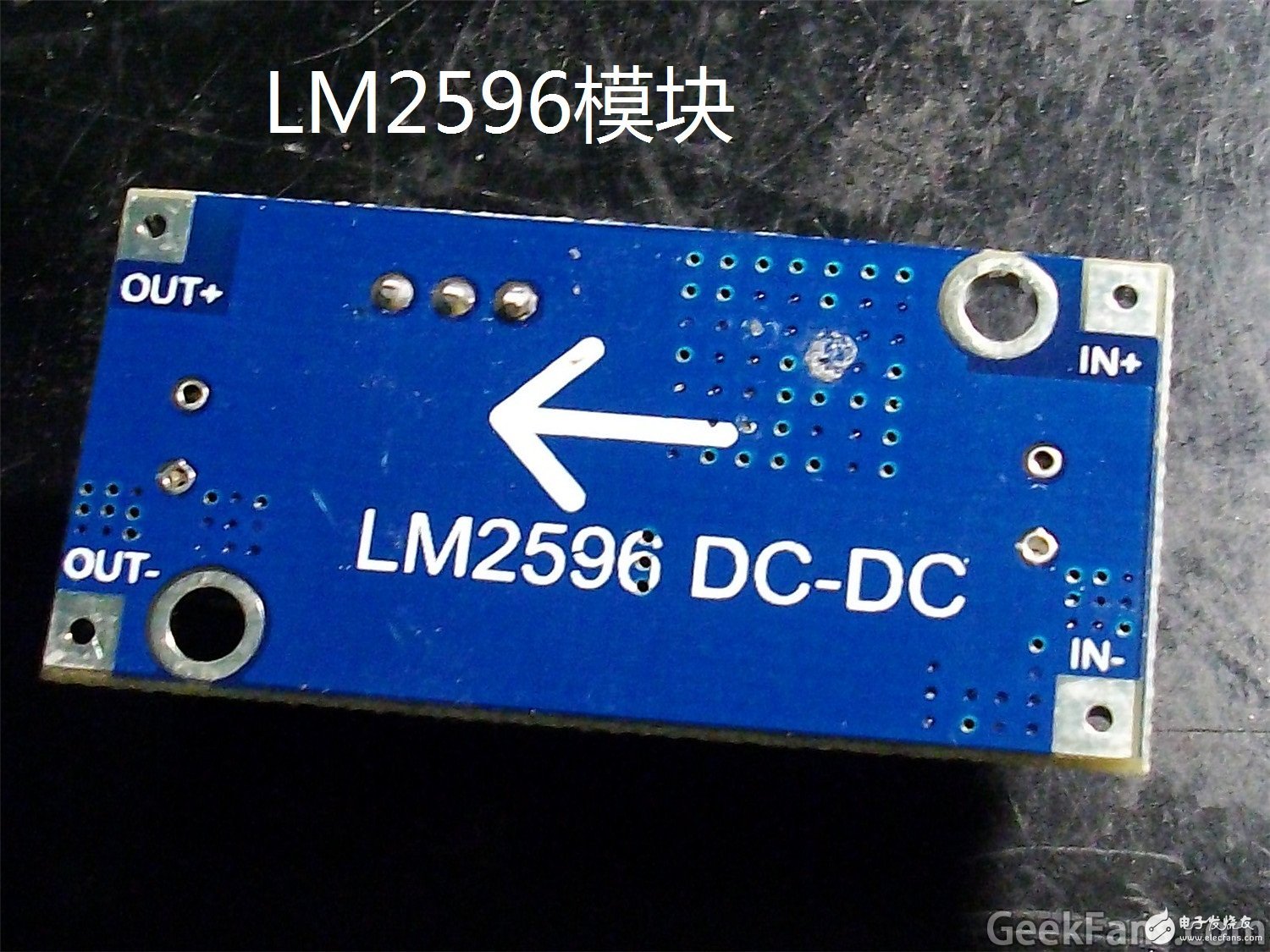 Self-made adjustable power supply manufacturing method