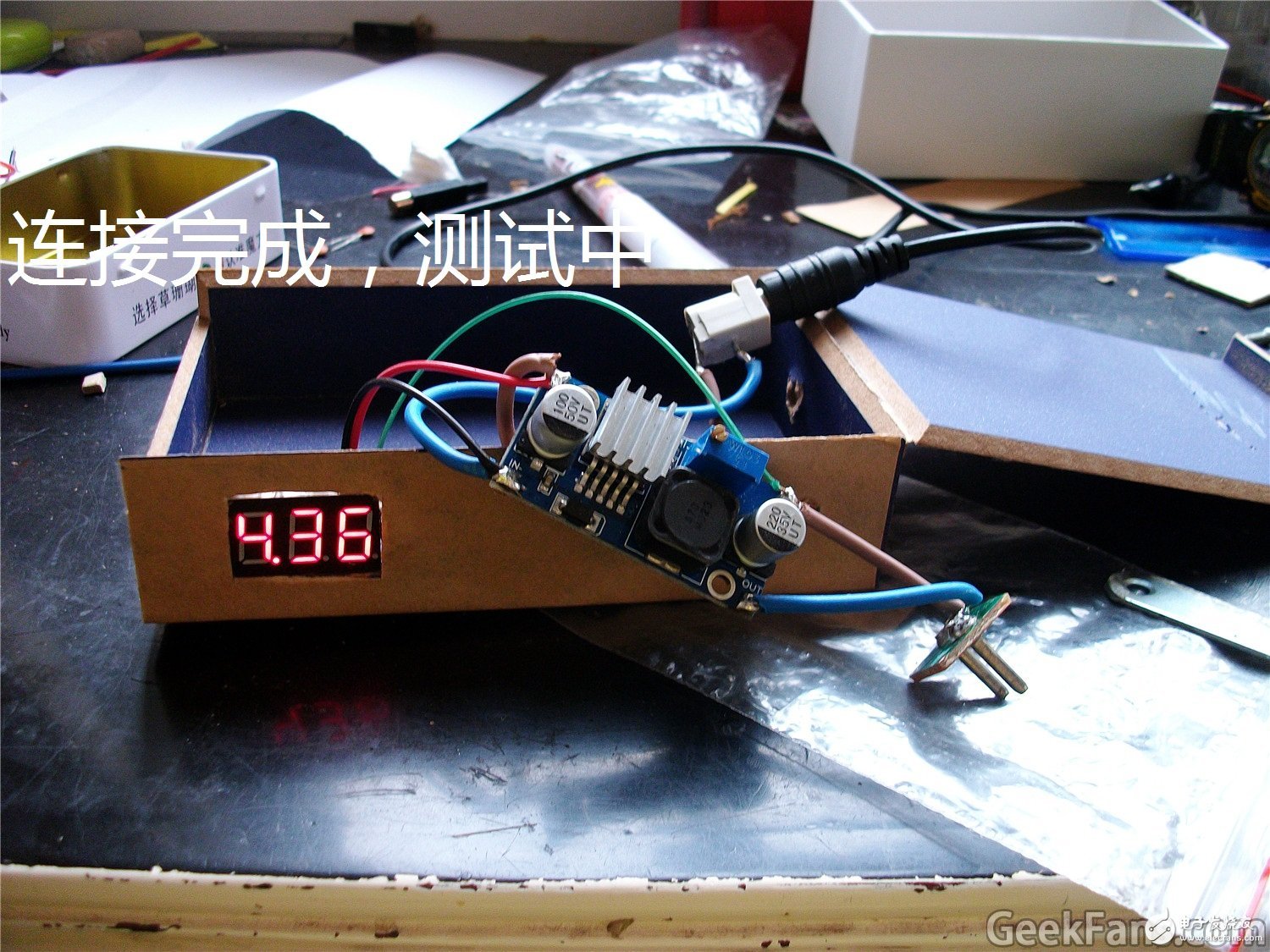 Self-made adjustable power supply manufacturing method