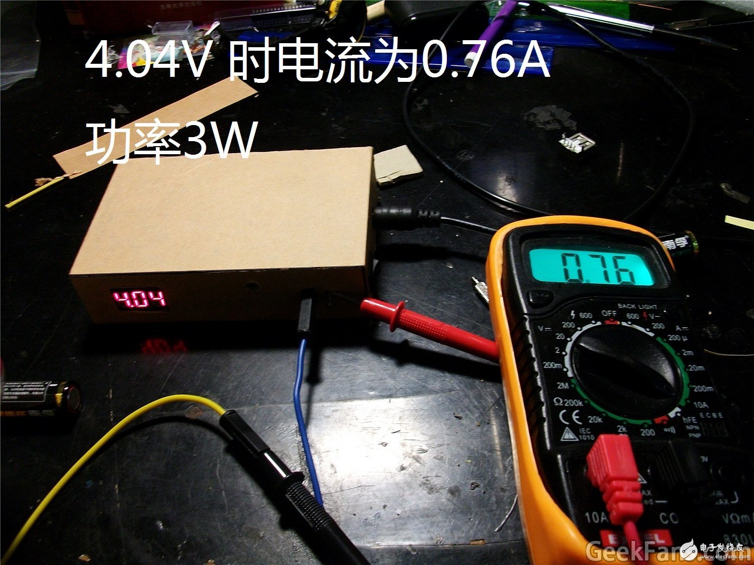 Self-made adjustable power supply manufacturing method