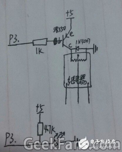 How to make a relay with infrared remote control