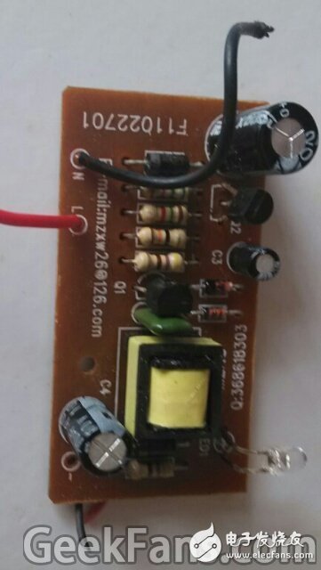 How to make a relay with infrared remote control