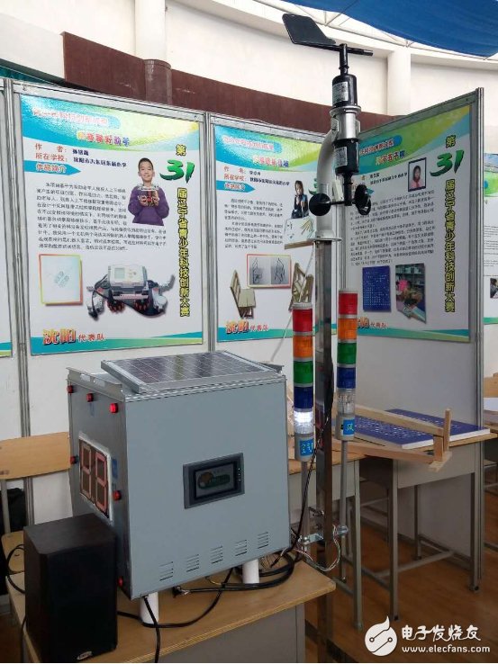 The application design of Haiwell C10S0T series PLC in the wind direction measurement system of weather station