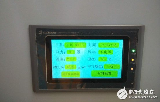 The application design of Haiwell C10S0T series PLC in the wind direction measurement system of weather station